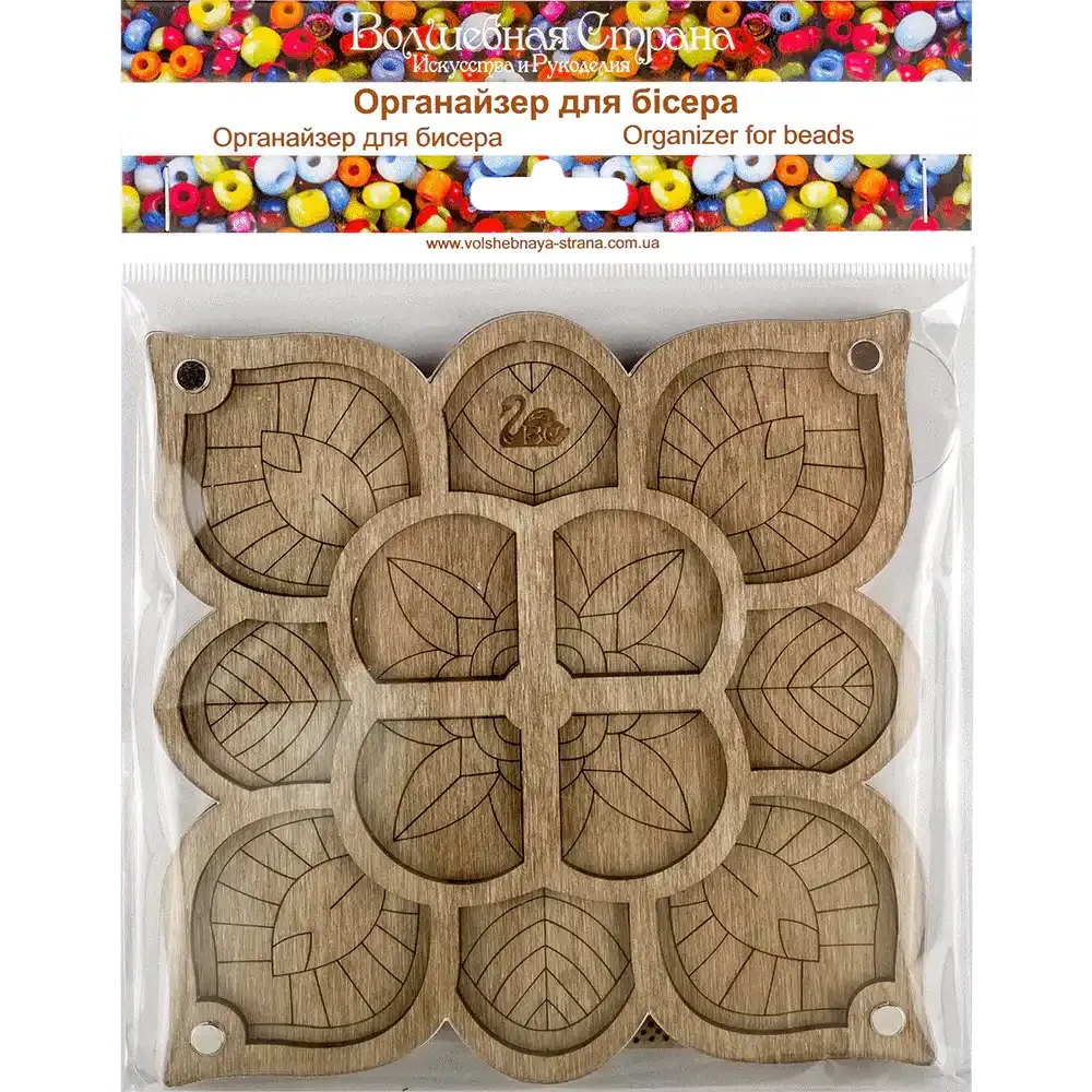 Bead Organizer - Bead Storage Box with Transparent Cover