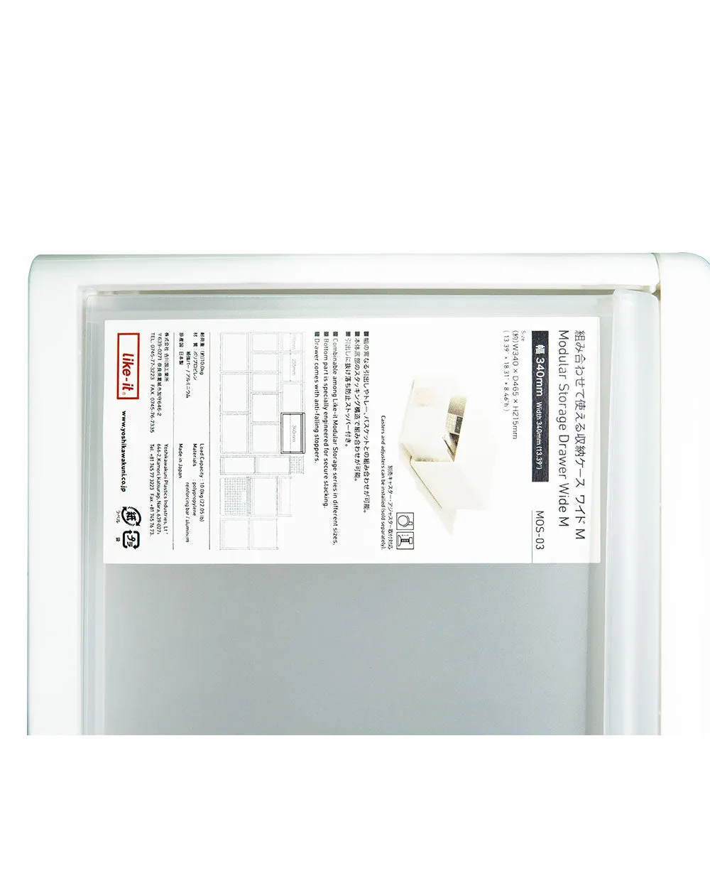 Like Helpful customer care Modular White 340mm It Monthly deal Drawer Storage